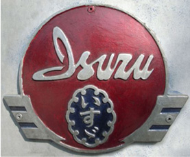 Логотип Isuzu 1939